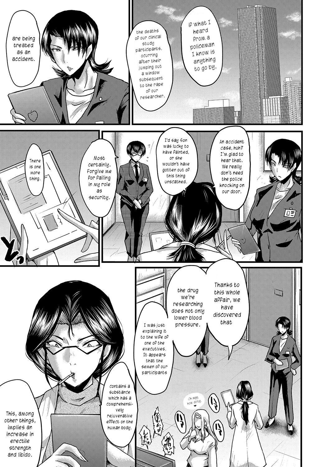 Koi Maguwai: Boukyaku No Youko