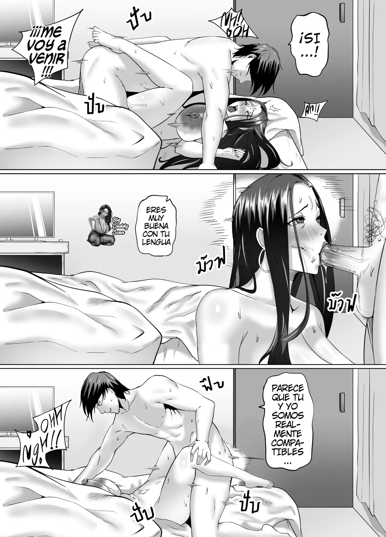 vagina