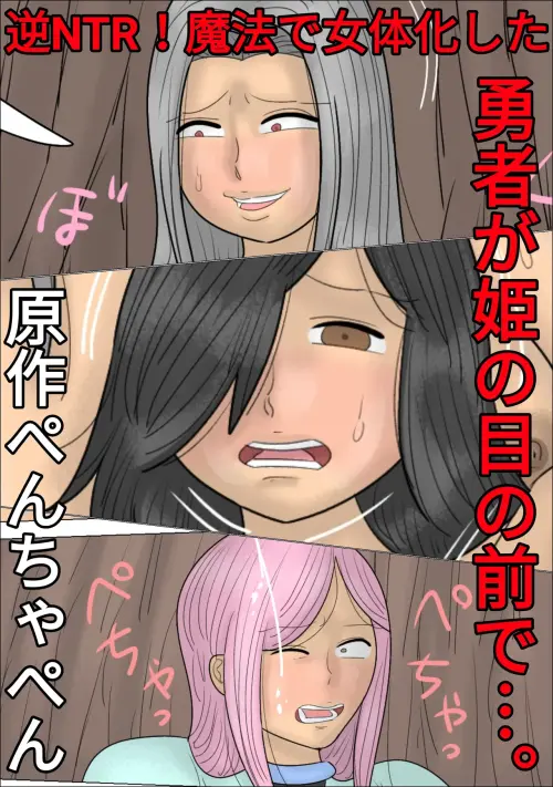 Futanari Manga Hentai y Doujin XXX 3Hentai 