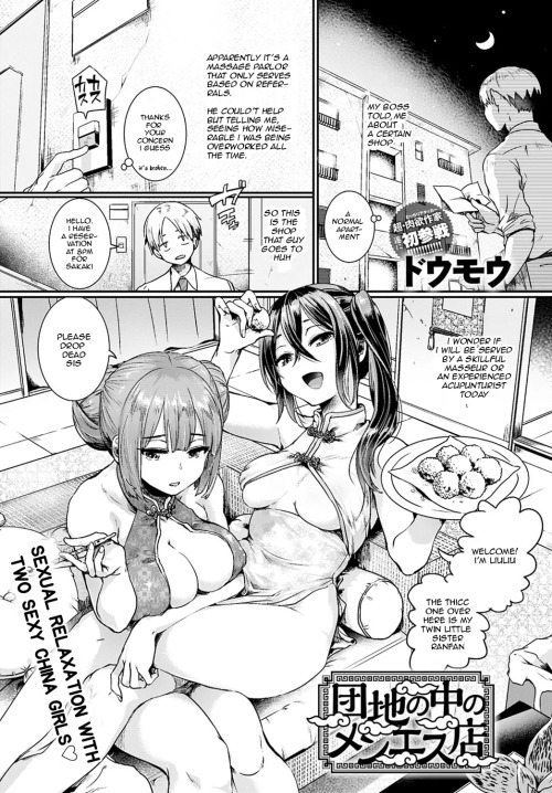 Oil (male) - Hentai Manga et Doujin XXX - 3Hentai