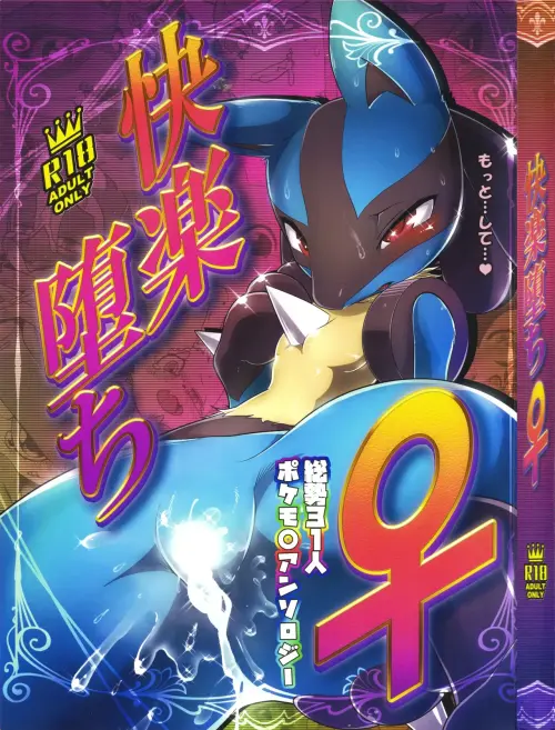 Терең фм-порно соратын жалап