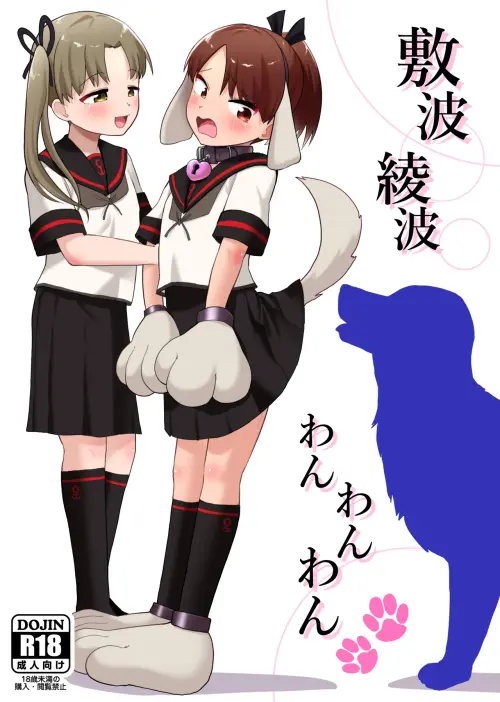 Schoolgirl Uniform (female) - Hentai Manga & Doujin XXX - 3Hentai