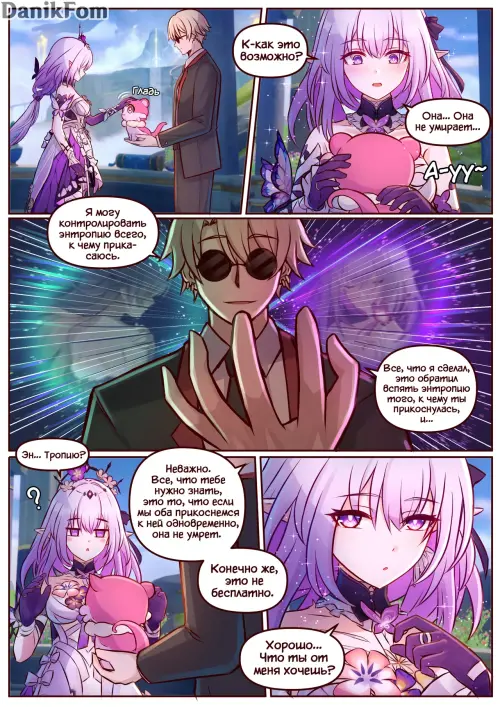 Черновцыдағы жігіттерге арналған секс