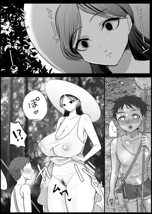 Менің әйелім мас болды