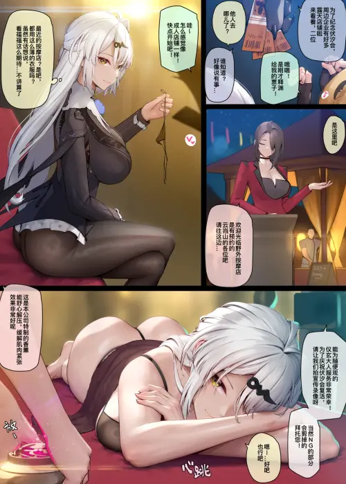 Squirting - Hentai Manga et Doujin XXX - 3Hentai