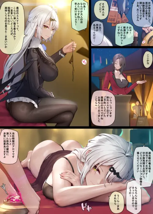 Squirting - Hentai Manga et Doujin XXX - 3Hentai