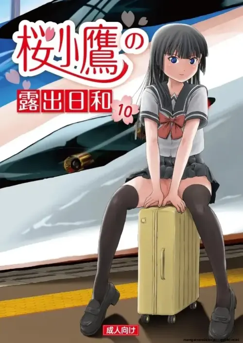 Squirting - Hentai Manga et Doujin XXX - 3Hentai