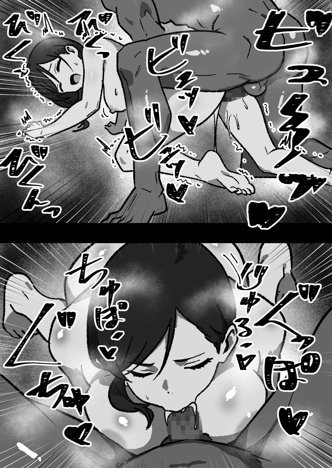 Todos menos yo "Lo hacian" ...!!!