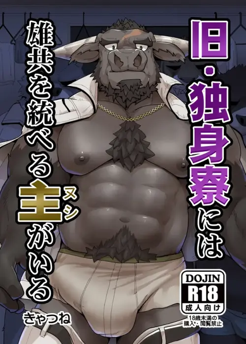 Қалың пенис бастары