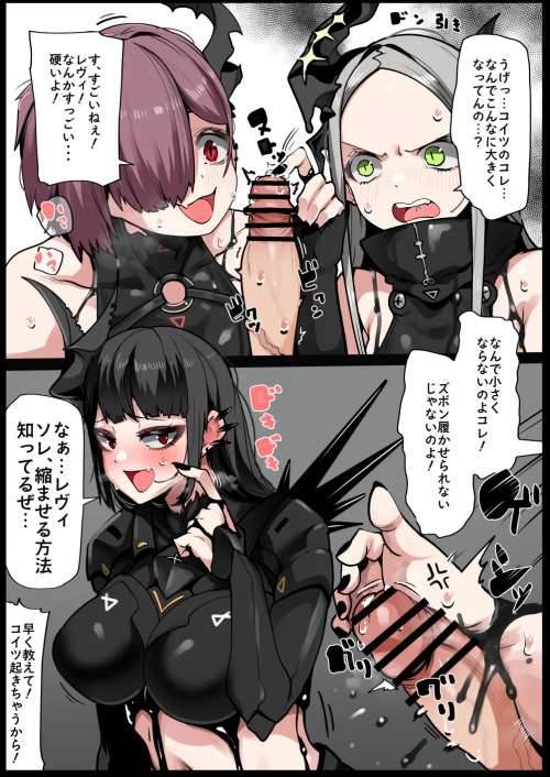 Leviathan Hentai Manga Doujin XXX 3Hentai 