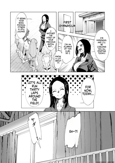 Otona No Youchien Boukoku Daitouryou Baske bu No Shinmai Kyoushi otona-no-youchien-boukoku-daitouryou-baske-bu-no-shinmai-kyoushi