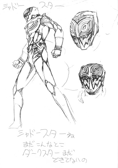 [From Japan (Aki Kyouma)] FYM FIGHTERS YOTTA MIX Y1 Otome wa Gattsu Da ...