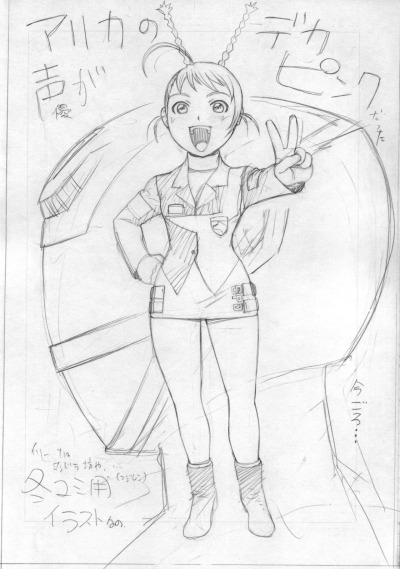 [From Japan (Aki Kyouma)] FYM FIGHTERS YOTTA MIX Y1 Otome wa Gattsu Da ...