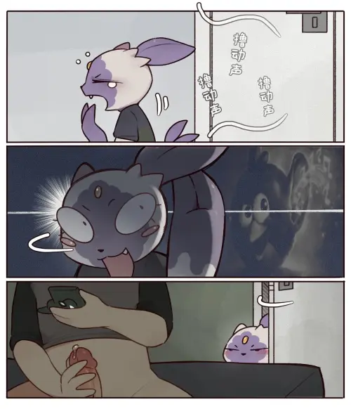 半夜突袭的超涩室友洗翠狃拉 (等待更新中……)丨[路的个人汉化] (Pokémon) [Chinese]