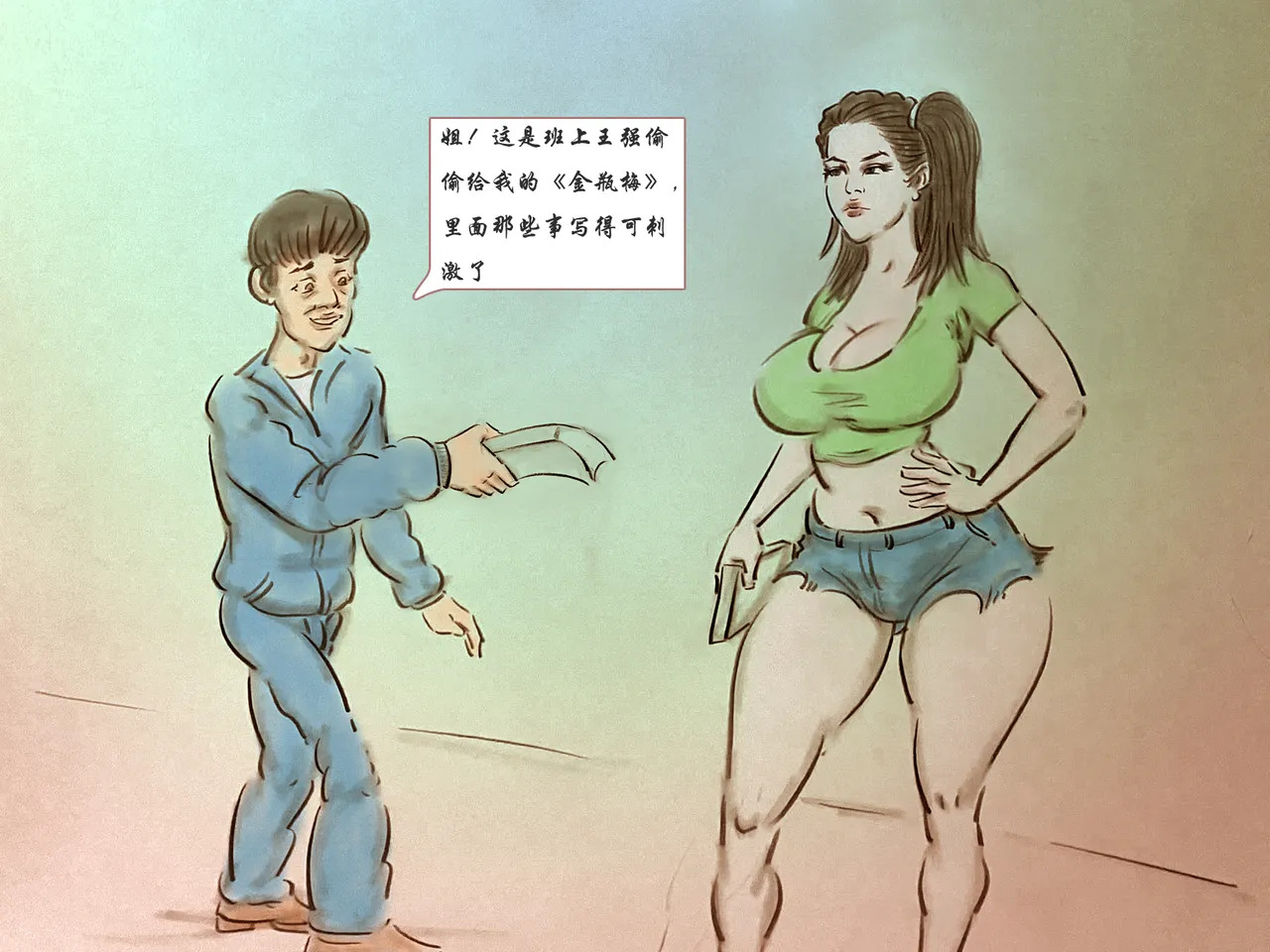 ano