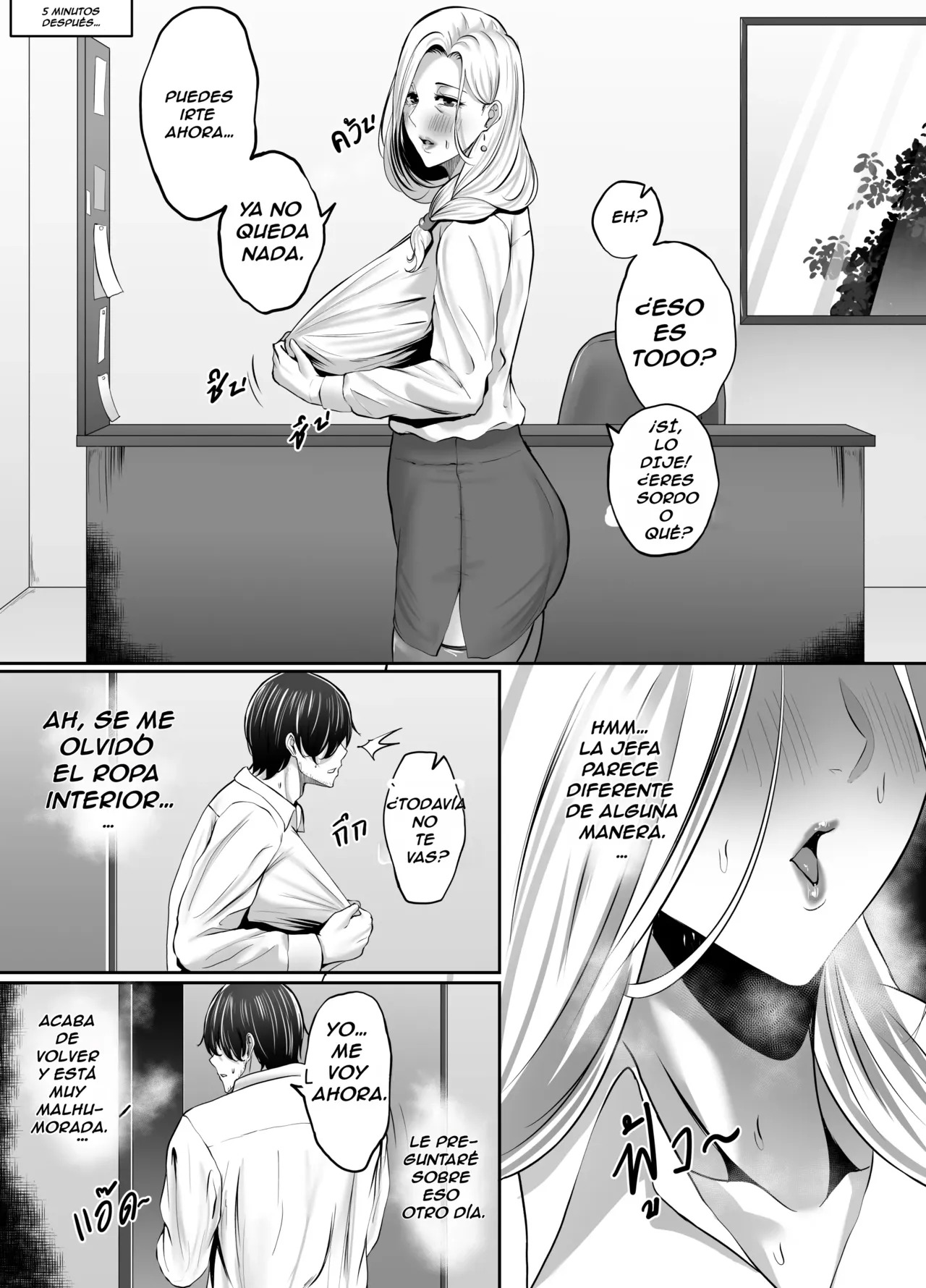 vagina