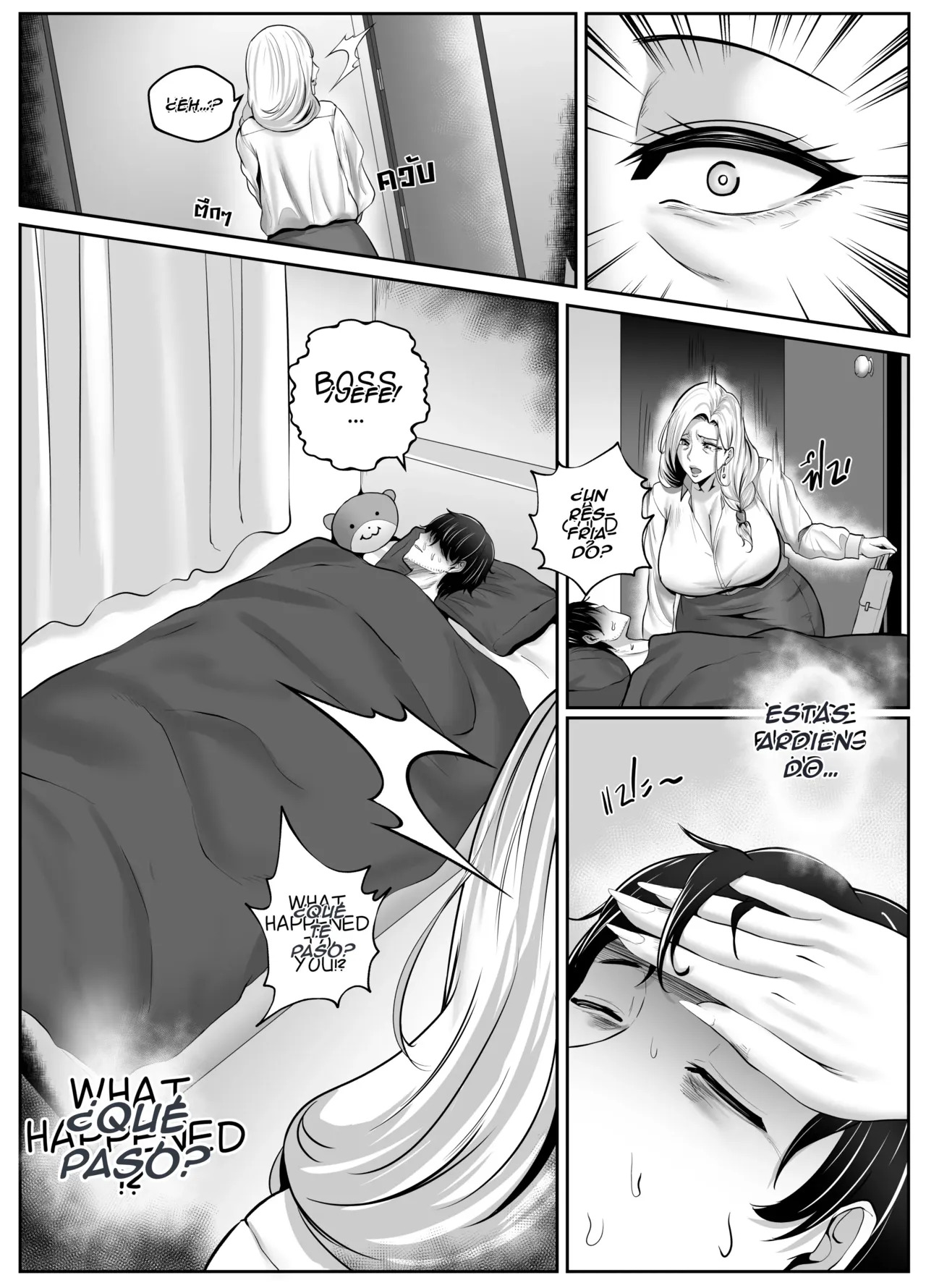 vagina