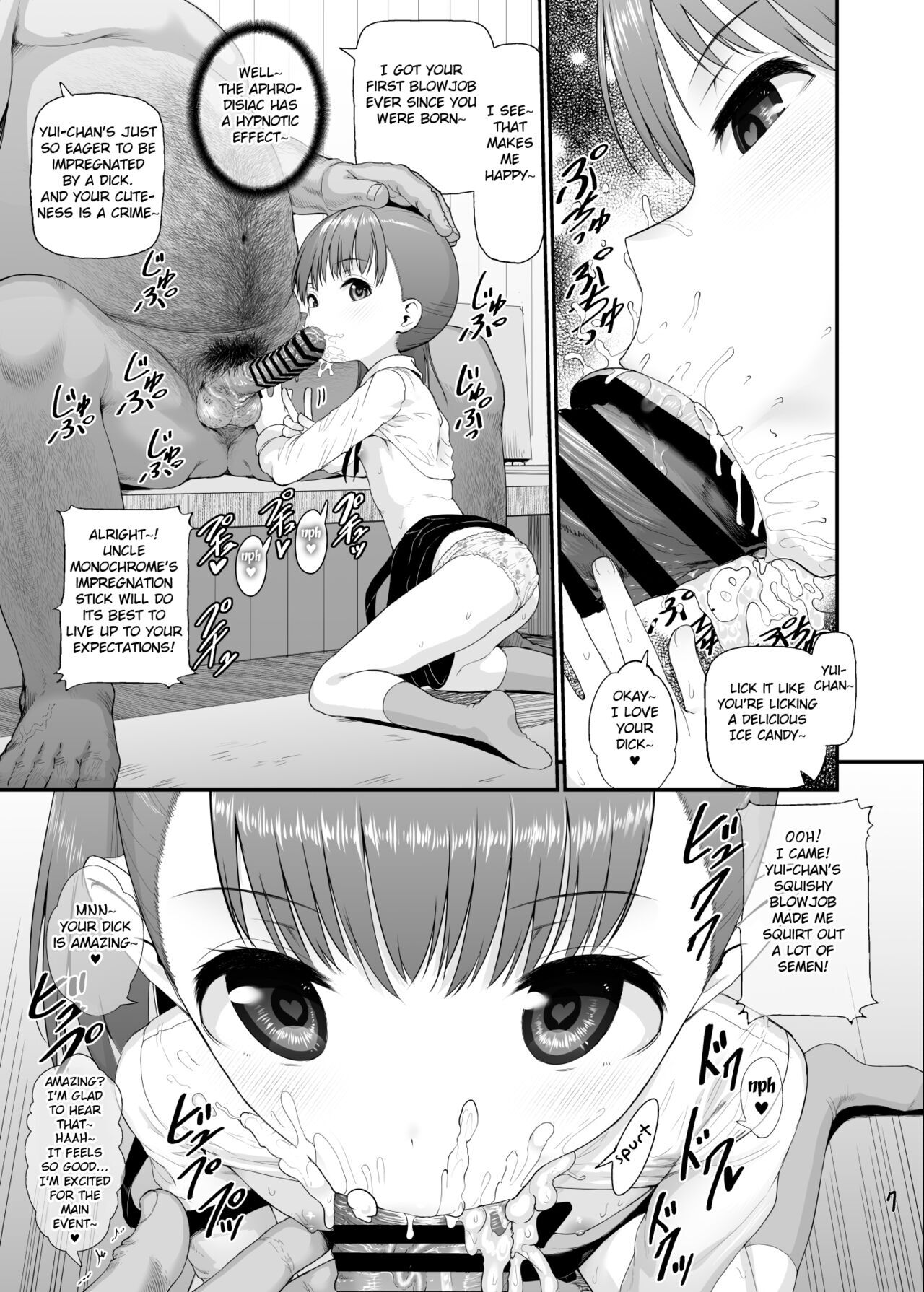 20. E-lse (Yuzu Machi) Sacchan Yui-chan Kotoha-chan to Okashi de Nakayoku N...