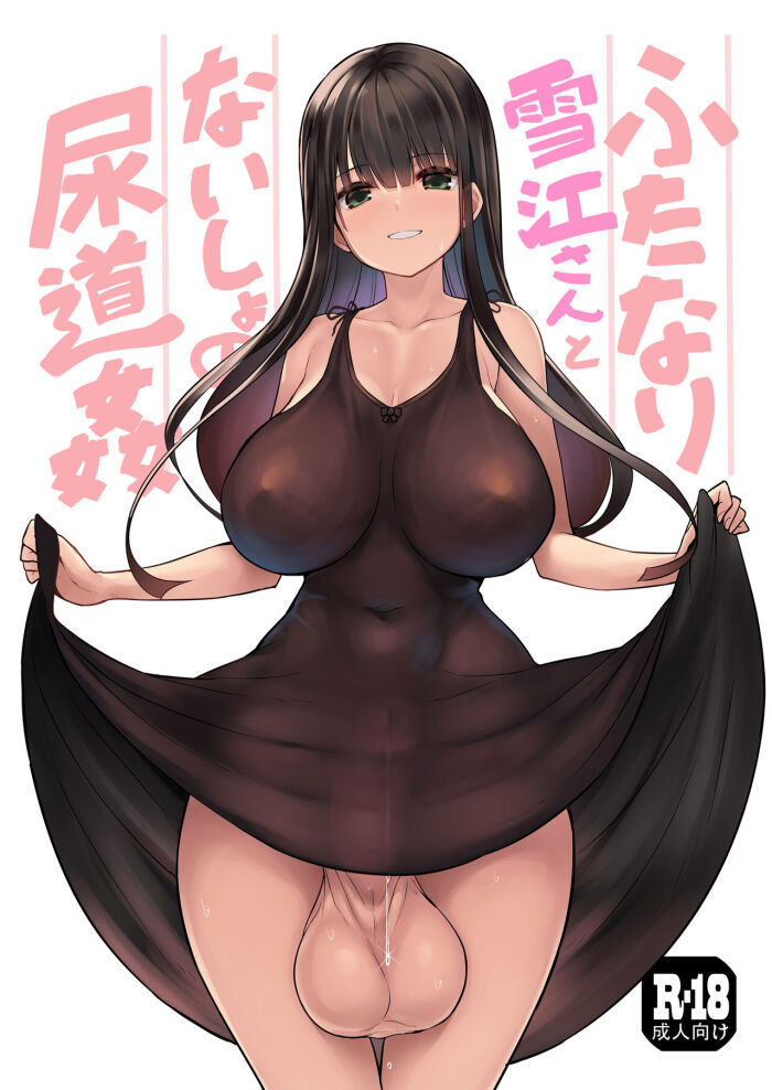 Efuya Messy Futanari Yukie san To Naisho No Nyoudoukan English Efuya Messy Futanari Yukie san To Naisho No Nyoudoukan English