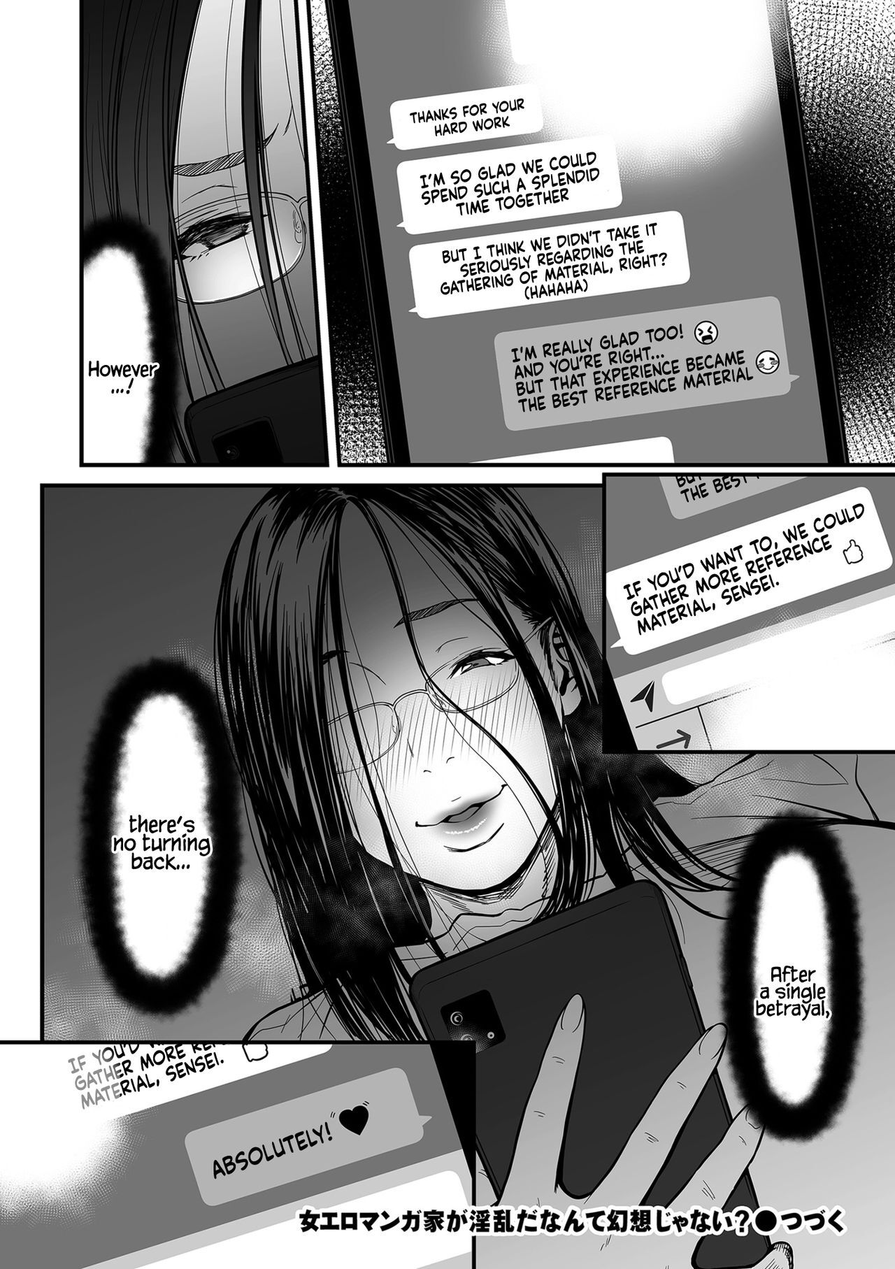 Tsuzura Kuzukago